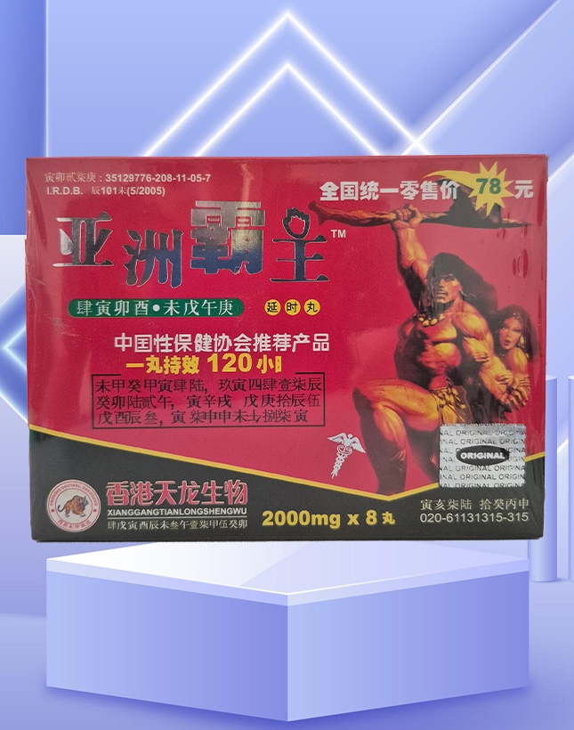 Avrupa Eczane - Cinsel Sağlık Sorunları İçin Online Destek