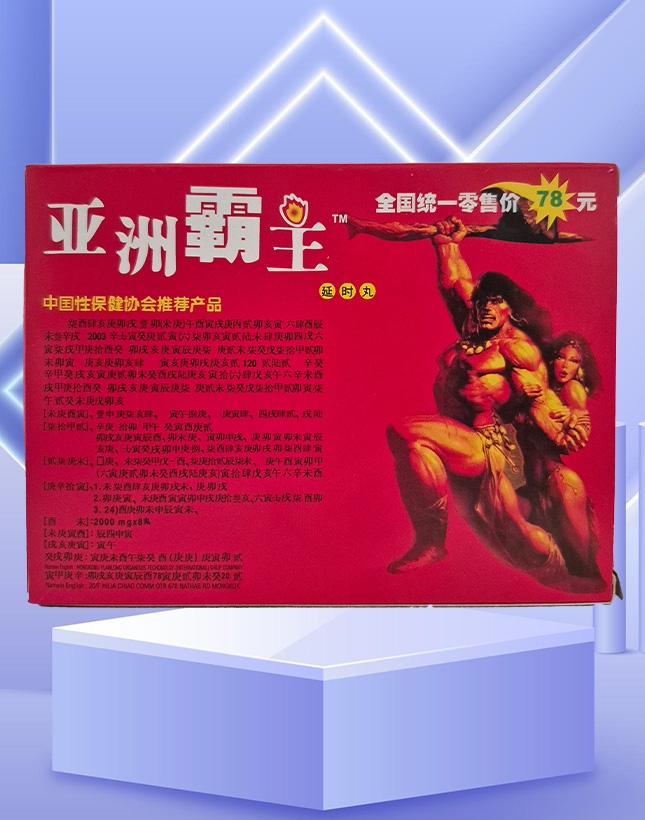 Avrupa Eczane - Cinsel Sağlık Sorunları İçin Online Destek