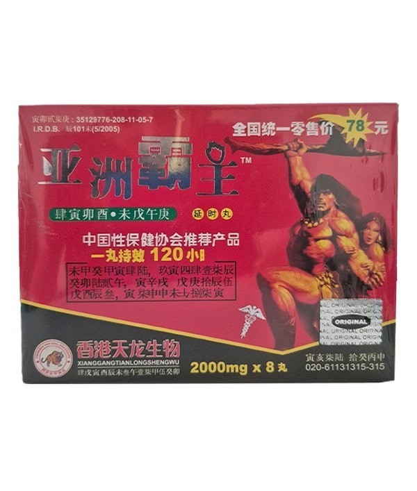 Avrupa Eczane | Cinsel Sağlık Ürünleri ve Cinsel Yaşam Rehberi