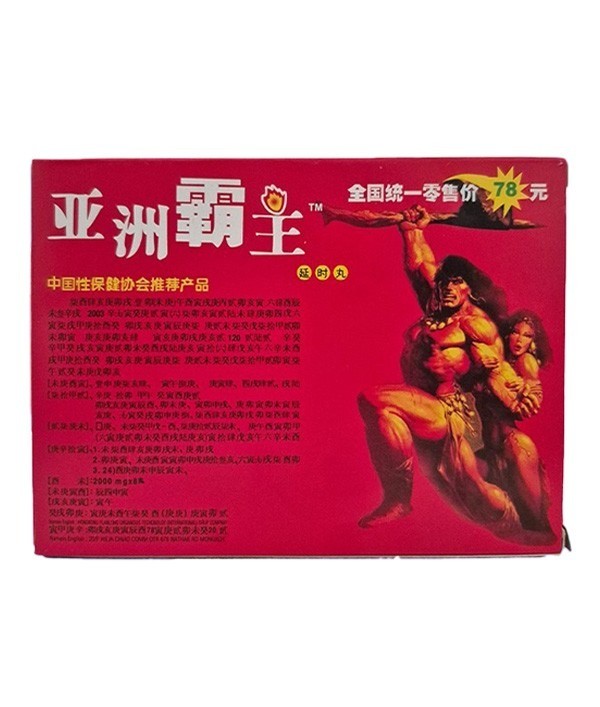 Avrupa Eczane | Cinsel Sağlık Ürünleri ve Cinsel Yaşam Rehberi